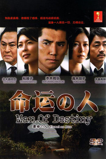 Man of Destiny poster