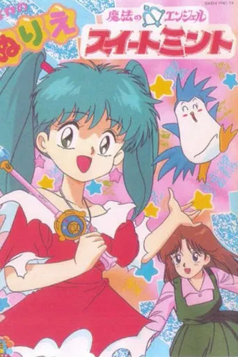 Magical Angel Sweet Mint poster