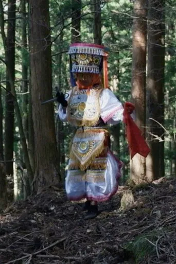 Ayacucho no uta to Chichibu no yama poster