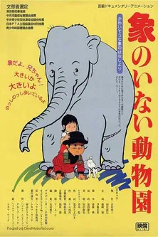 A Zoo Without an Elephant poster