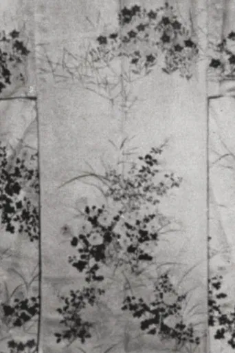 Mon-Yo: Ornamental Motifs from Japan poster