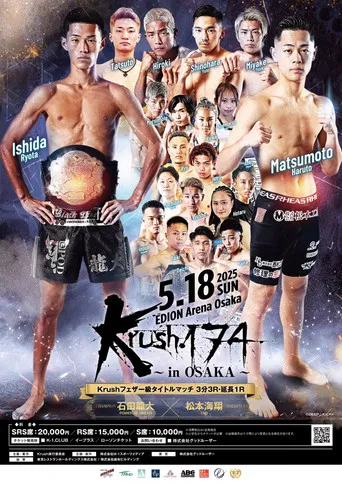 Krush 174 in OSAKA poster