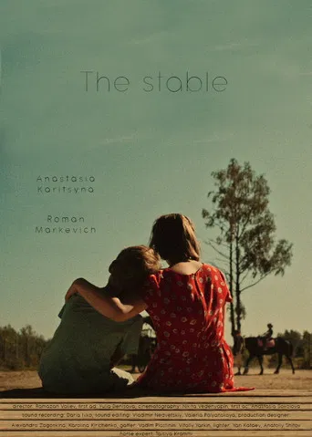 The stable poster