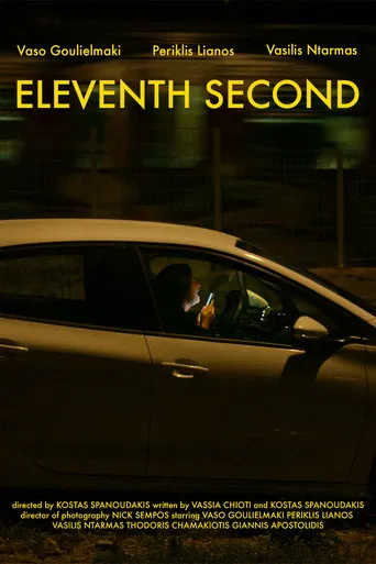 Eleventh Second poster