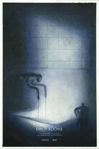 Empty Rooms poster