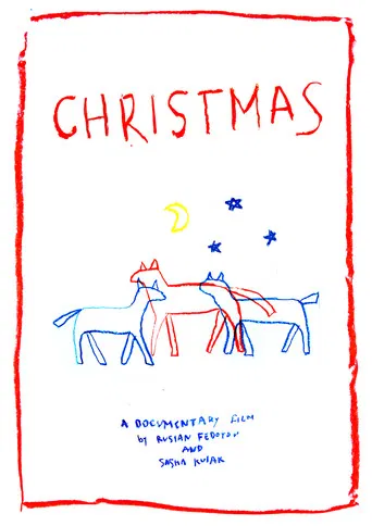 Christmas poster