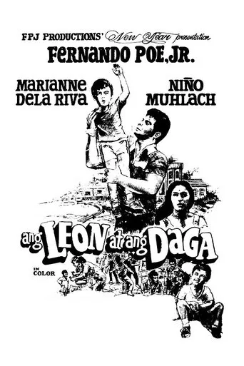 Ang Leon at ang Daga poster