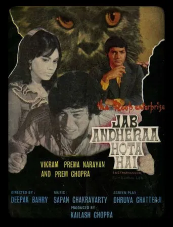 Jab Andhera Hota Hai poster