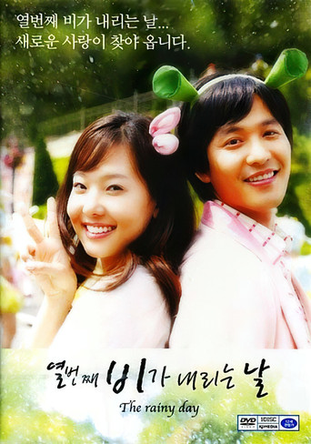 The Rainy Day poster