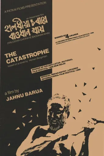 Halodhia Choraye Baodhan Khai poster