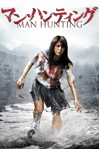 Man Hunting poster