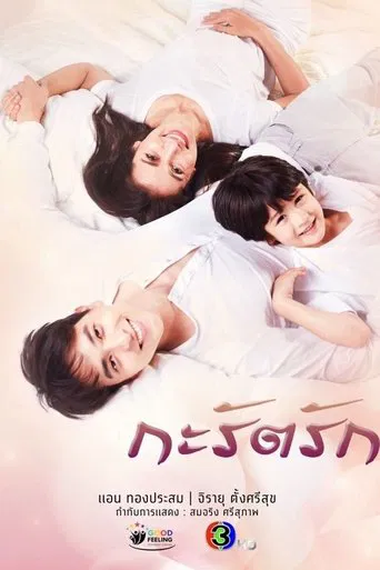 Are We Alright poster