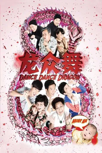 Dance Dance Dragon poster