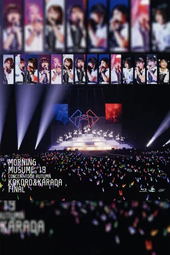Morning Musume.'19 2019 Autumn ~KOKORO&KARADA~ FINAL poster