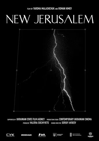 New Jerusalem poster