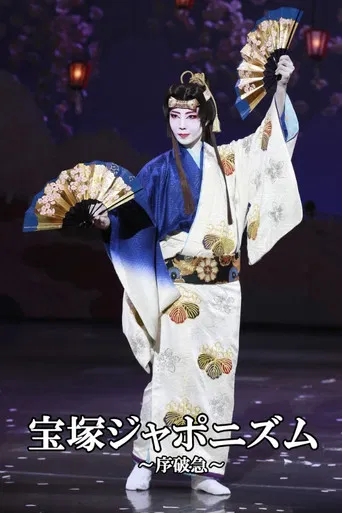 Takarazuka Japonisme ~Modulations~ poster