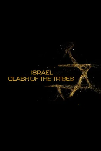 Israel: Clash of the Tribes poster
