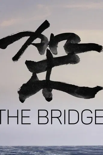 The Bridge poster