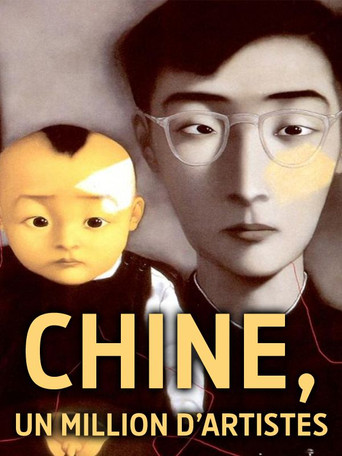 China, One Million Artists poster
