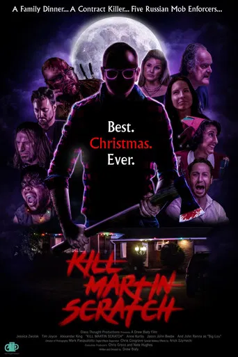 Kill Martin Scratch poster