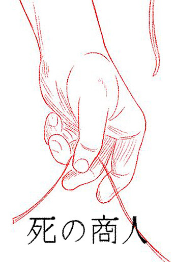 The Death Vendor poster