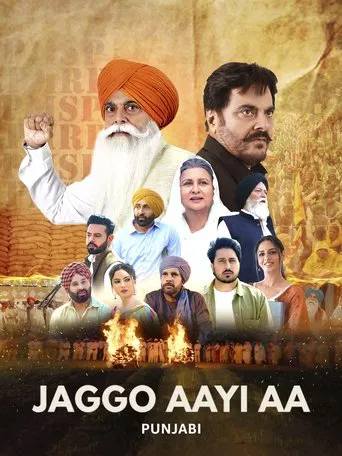 jaggo aayi aa poster
