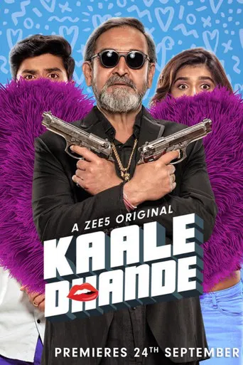 Kaale Dhande poster