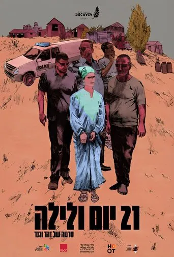 21 Days Inside poster