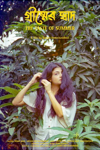 The Taste of Summer poster