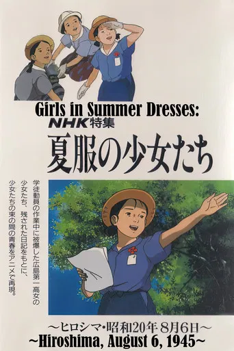 Girls in Summer Dresses: Hiroshima, August 6, 1945 poster