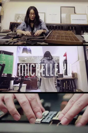 Michelle Yu, The Gentlemen’s Press poster