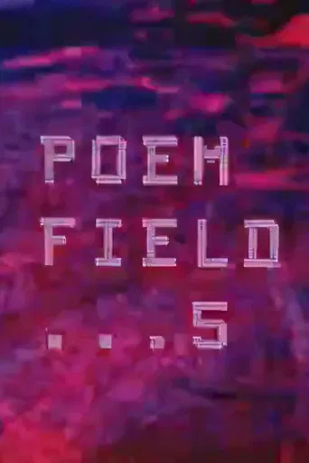 Poem Field No. 5: Free Fall poster
