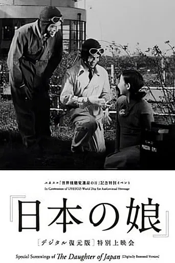 The Daughter of Japan poster