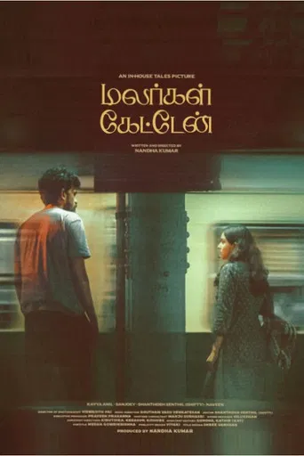 Malargal Kaeten poster