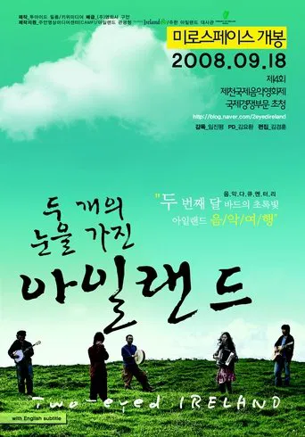 Two-eyed Ireland poster