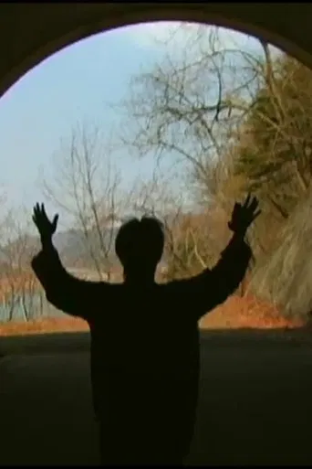 Mystic Tube #1: Swinging, Escaping poster