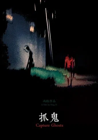 Capture Ghosts poster
