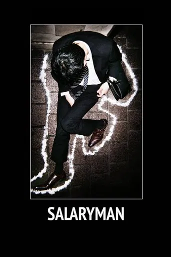 Salaryman poster