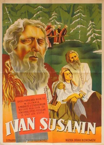 Ivan Susanin poster