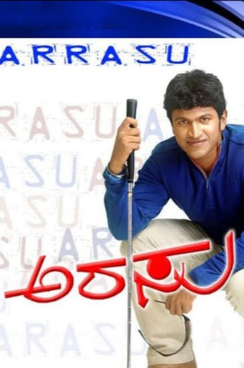 Arasu poster