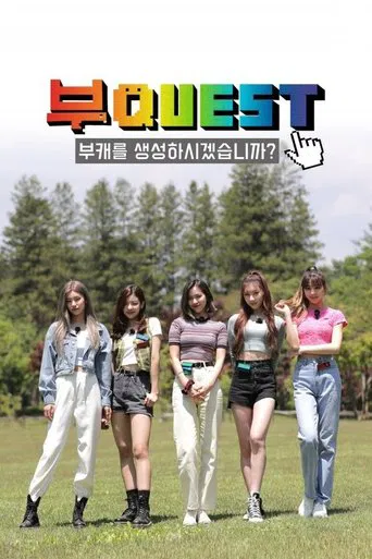 Bu:QUEST of ITZY poster