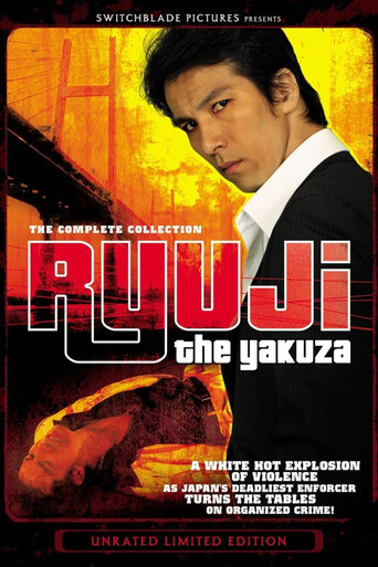 Ryuji the Yakuza poster