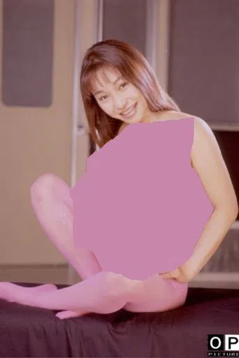 Chikan densha: Kuikomu nama-shitagi poster