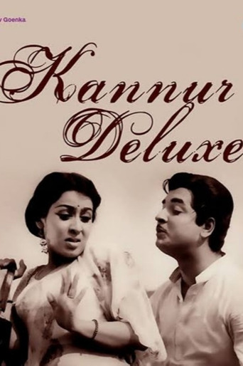 Kanoor Deluxe poster