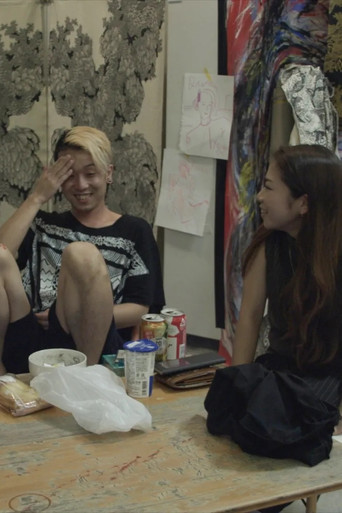 After the Exhibition poster