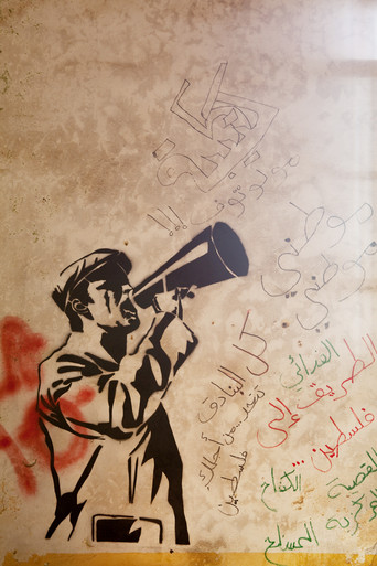 74 (The Reconstitution of a Struggle) poster