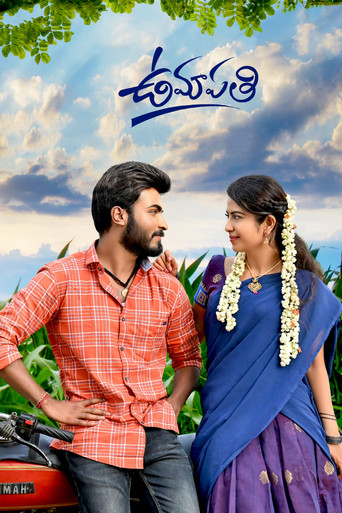 Umapathi poster