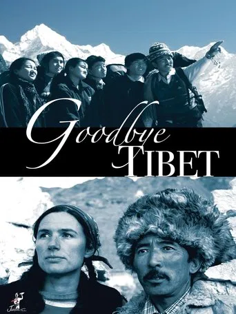 Good Bye Tibet poster