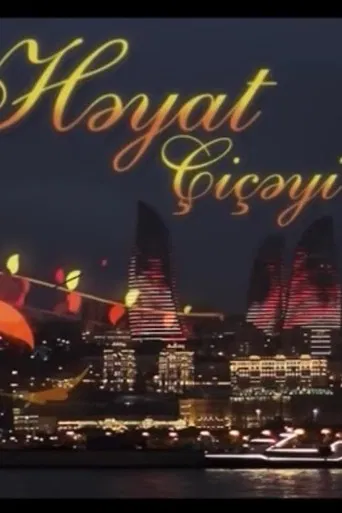 Həyat çiçəyi poster