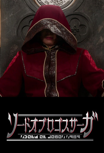 Sword of Logos poster